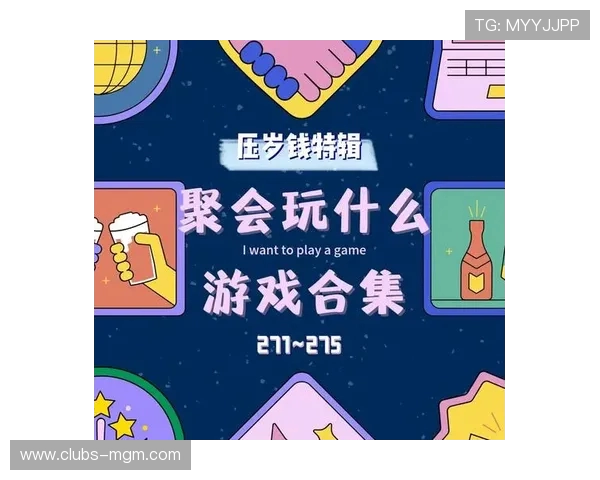 三人共卧床上适合玩的趣味游戏推荐让你们的时光更加有趣和欢乐