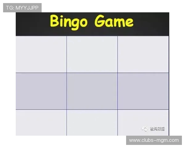 基于Name Bingo游戏的创新设计与应用研究探索